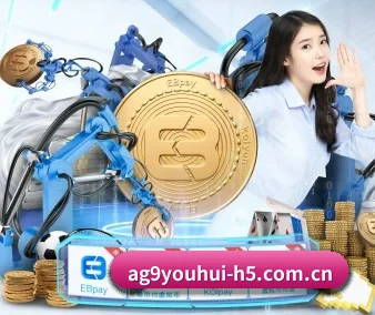 ag九游会app APP